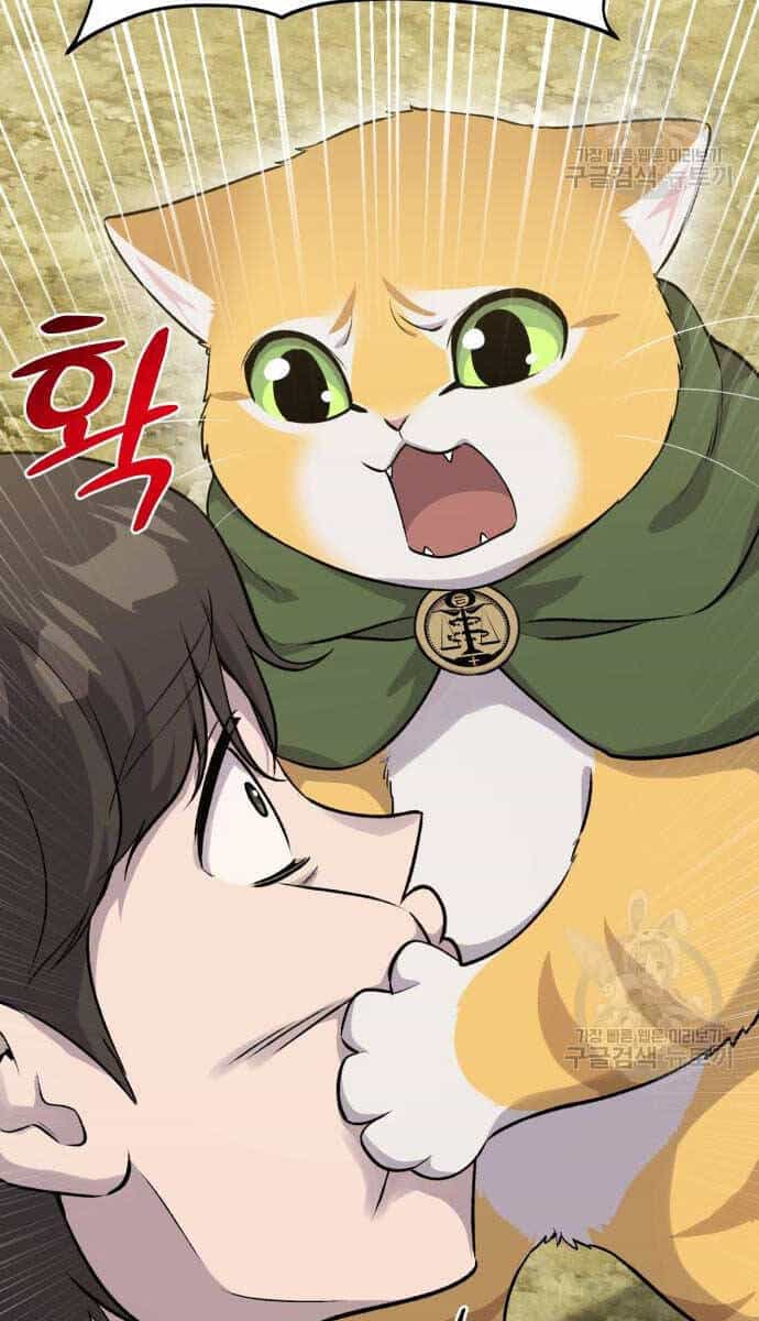 Làm Nông Dân Trong Tòa Tháp Thử Thách - Chương 16 - ảnh 56