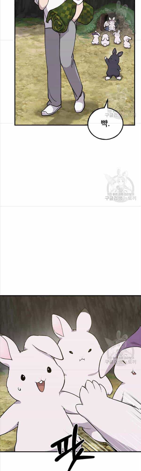 Làm Nông Dân Trong Tòa Tháp Thử Thách - Chương 18 - ảnh 69