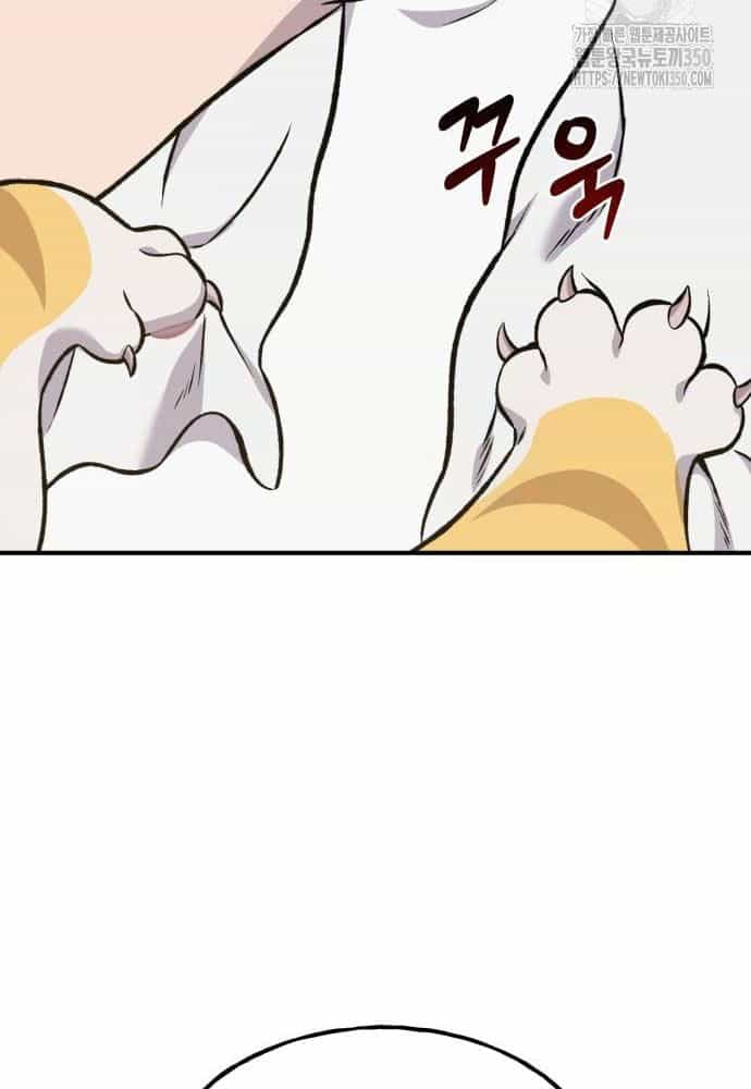 Làm Nông Dân Trong Tòa Tháp Thử Thách - Chương 76 - ảnh 34