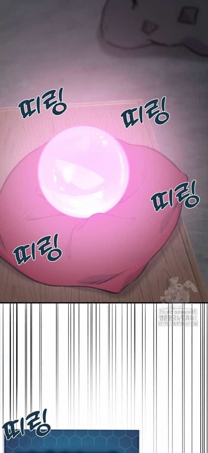 Làm Nông Dân Trong Tòa Tháp Thử Thách - Chương 79 - ảnh 26