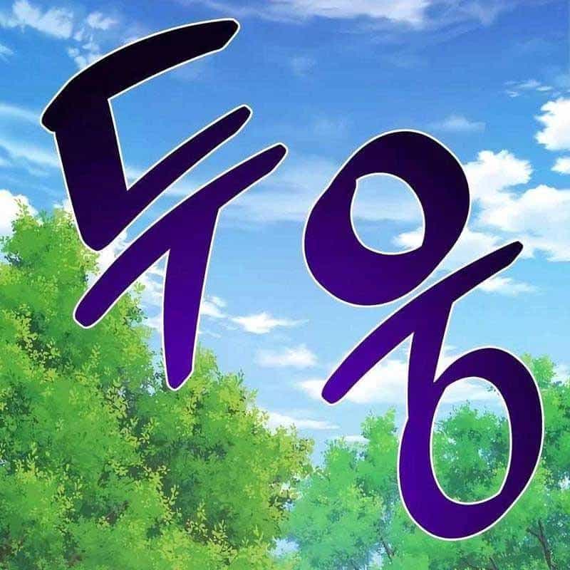 Làm Nông Dân Trong Tòa Tháp Thử Thách - Chương 89 - ảnh 79