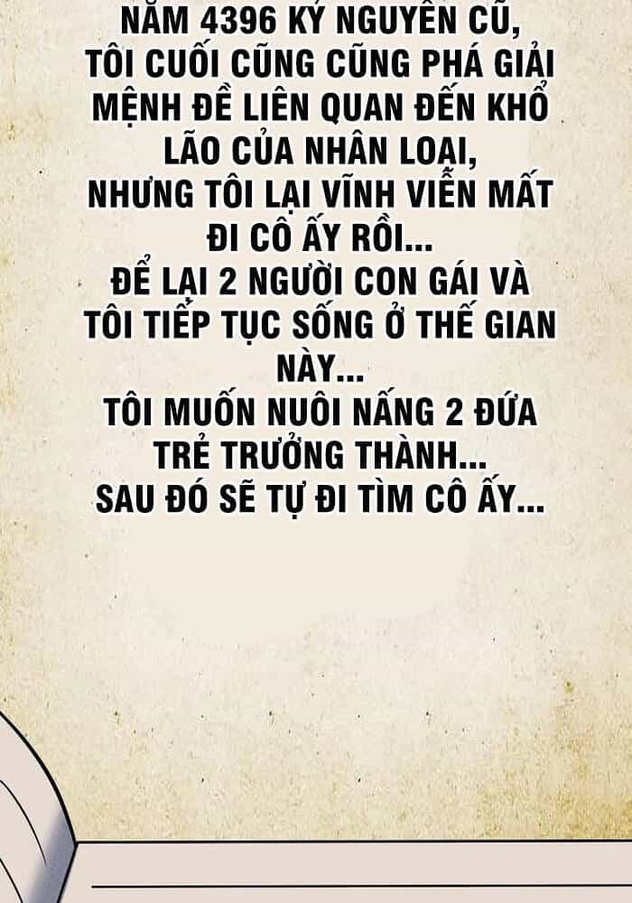 Làm Sao Bây Giờ? Ta Xuyên Không Thành Tiểu Quái - Chương 108 - ảnh 19