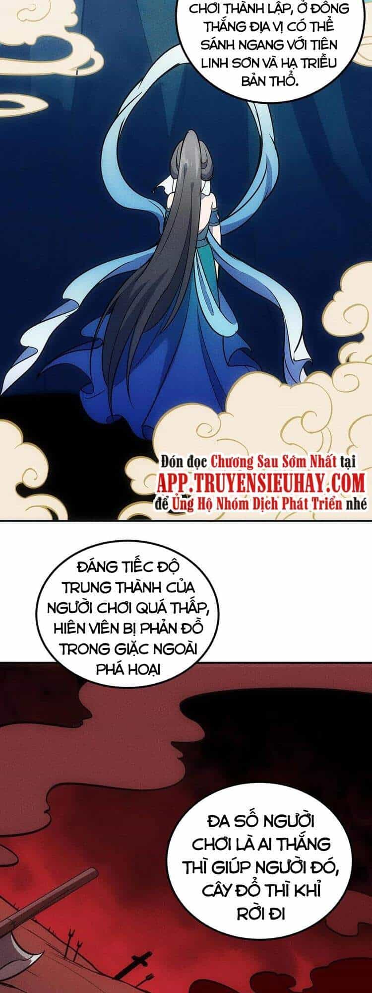 Làm Sao Bây Giờ? Ta Xuyên Không Thành Tiểu Quái - Chương 143 - ảnh 7