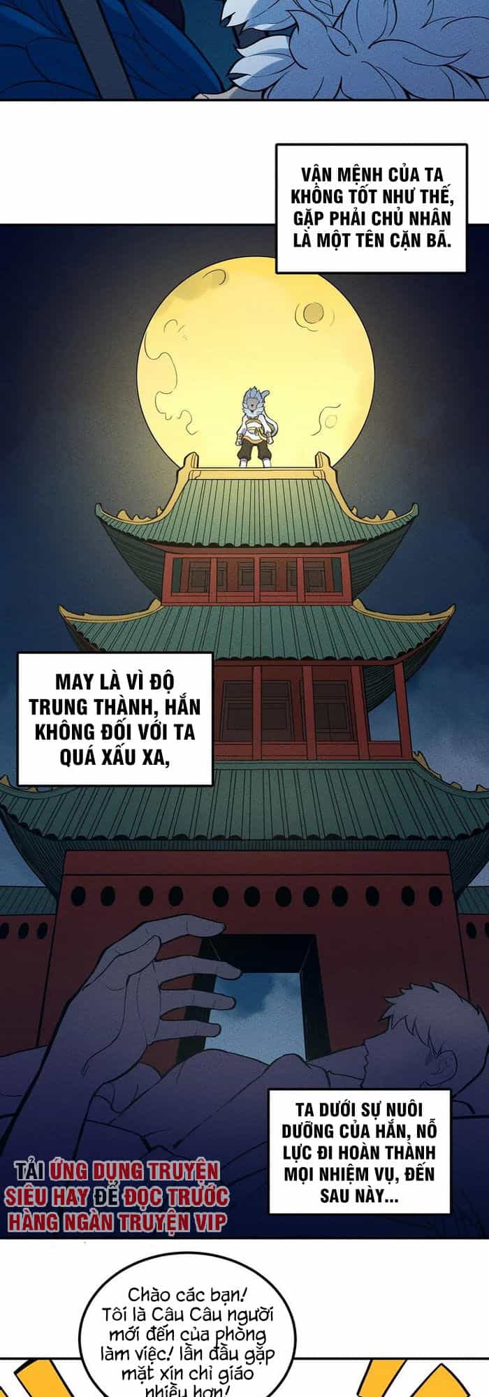 Làm Sao Bây Giờ? Ta Xuyên Không Thành Tiểu Quái - Chương 65 - ảnh 22
