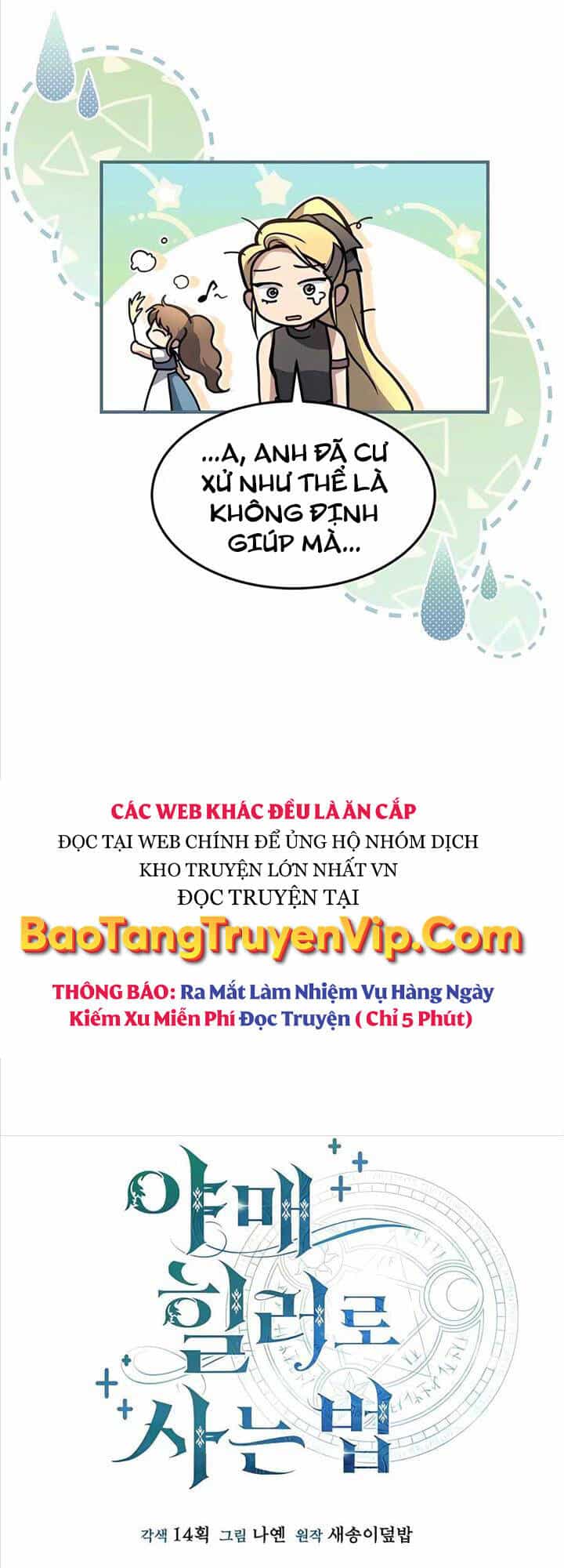 Làm Sao Sống Như Một Trị Liệu Sư Ngầm - Chương 11 - ảnh 19