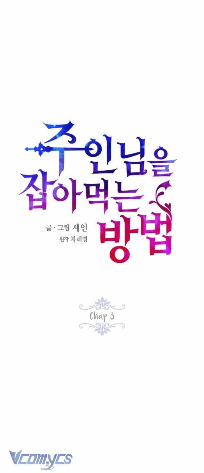 Làm Thế Nào Để Ăn Chủ Nhân - Chương 3 - ảnh 29
