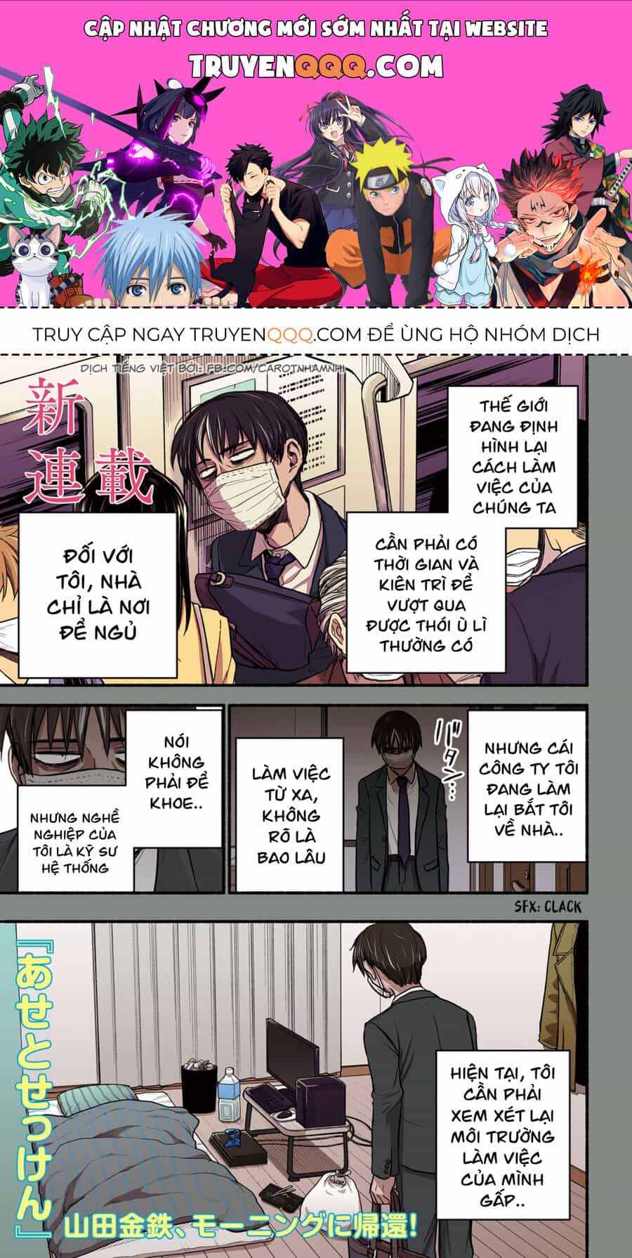 Làm Việc Từ Xa - Chương 1 - ảnh 1