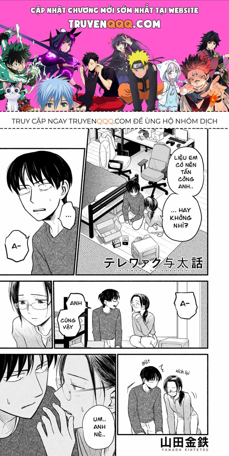 Làm Việc Từ Xa - Chương 17 - ảnh 1