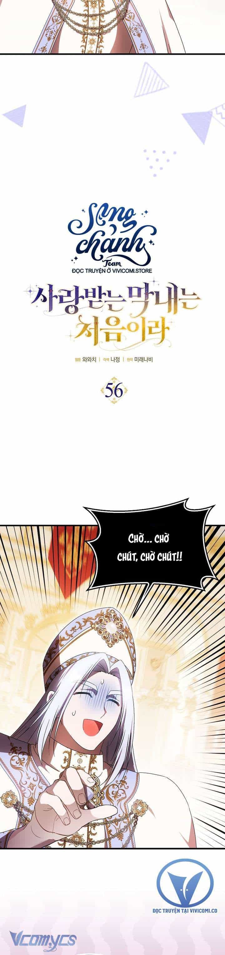 Lần Đầu Bé Út Được Yêu Thương - Chương 56 - ảnh 11
