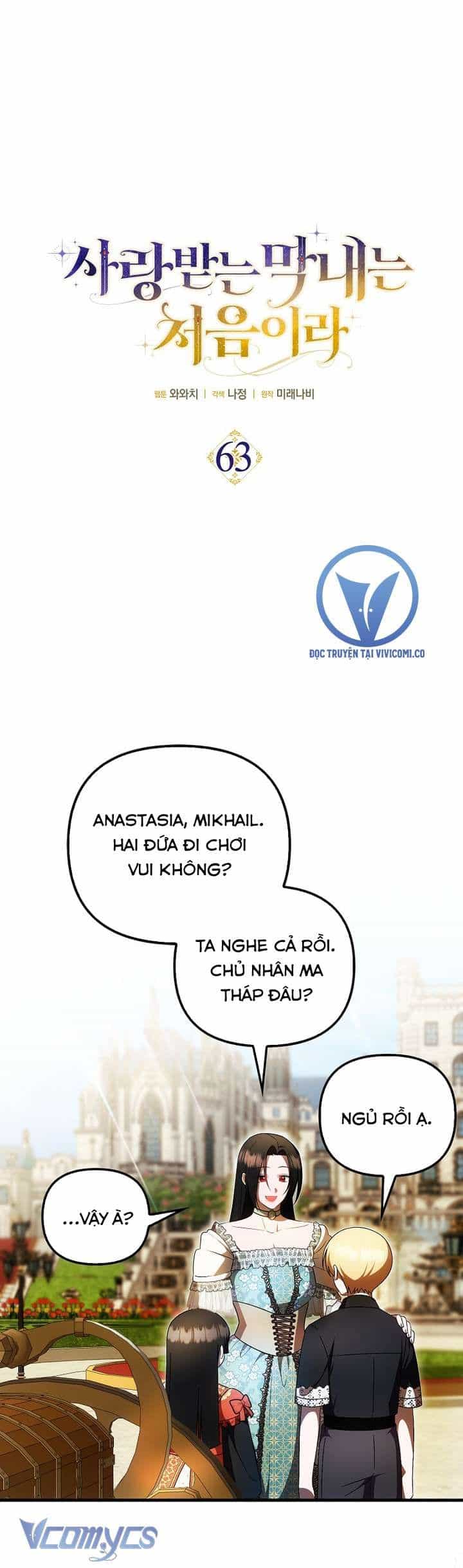Lần Đầu Bé Út Được Yêu Thương - Chương 63 - ảnh 4
