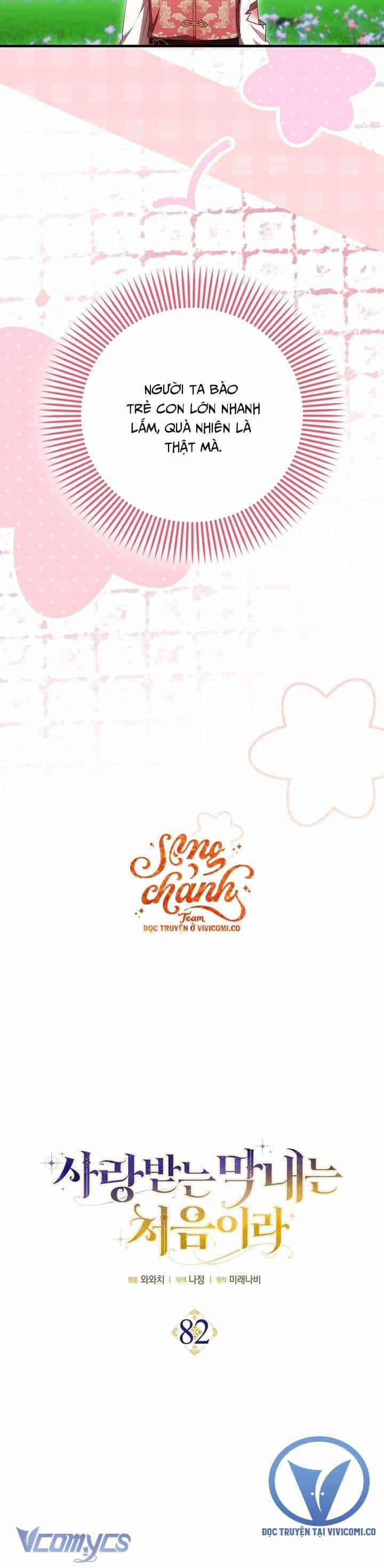 Lần Đầu Bé Út Được Yêu Thương - Chương 82 - ảnh 8