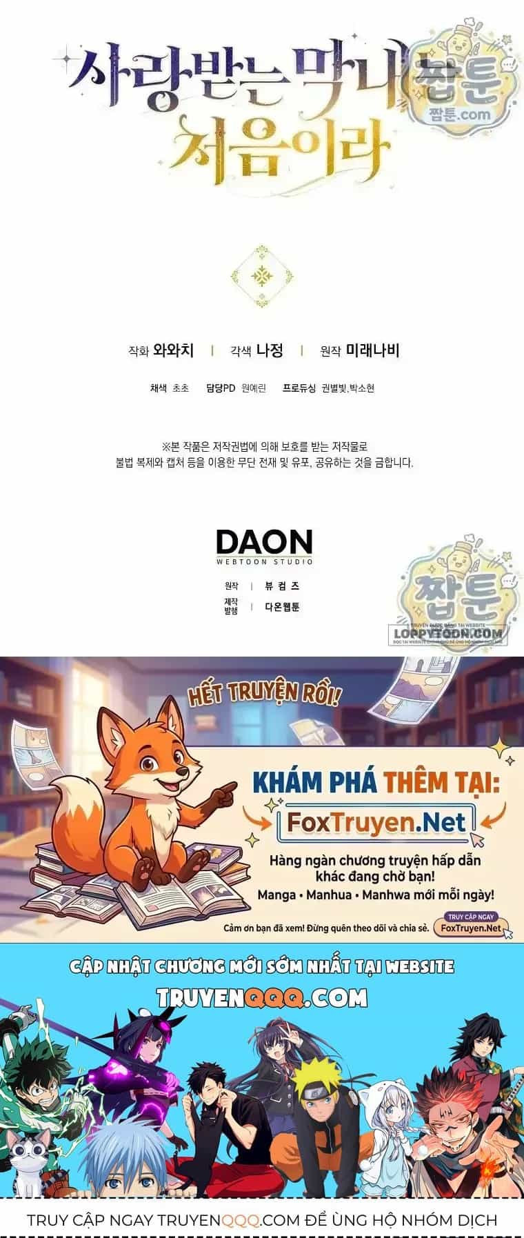 Lần Đầu Tiên Được Yêu Thương - Chương 107 - ảnh 119