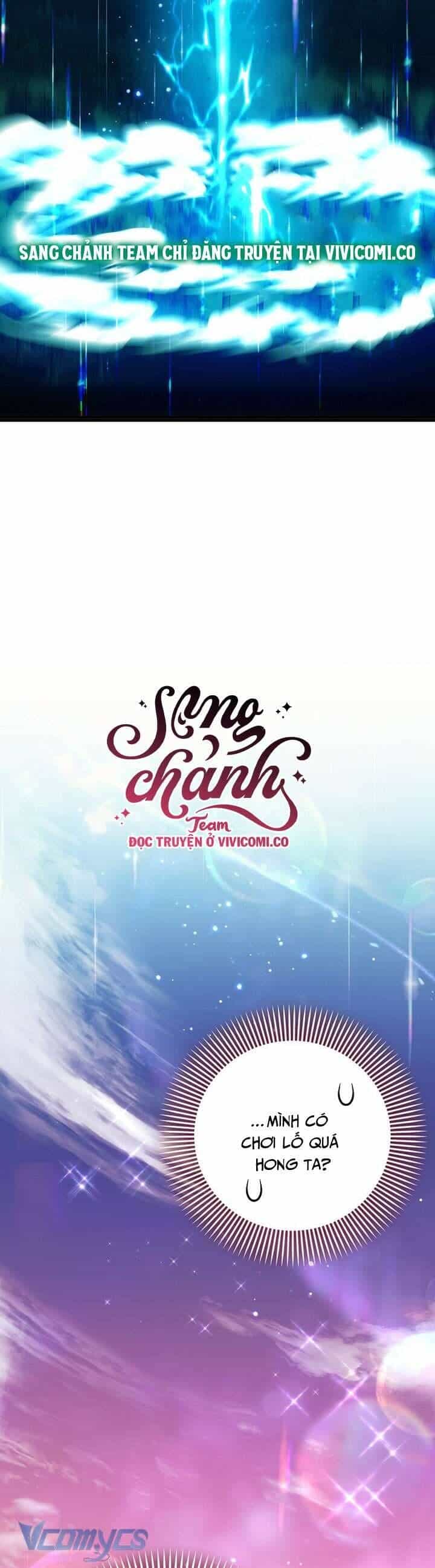Lần Đầu Tiên Được Yêu Thương - Chương 58 - ảnh 15