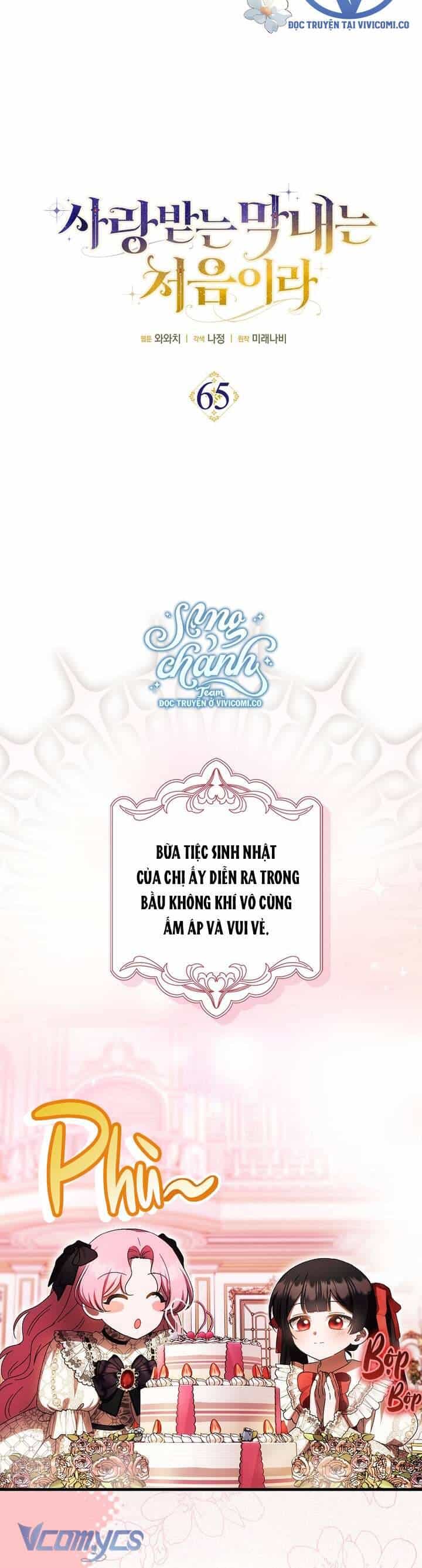 Lần Đầu Tiên Được Yêu Thương - Chương 65 - ảnh 13