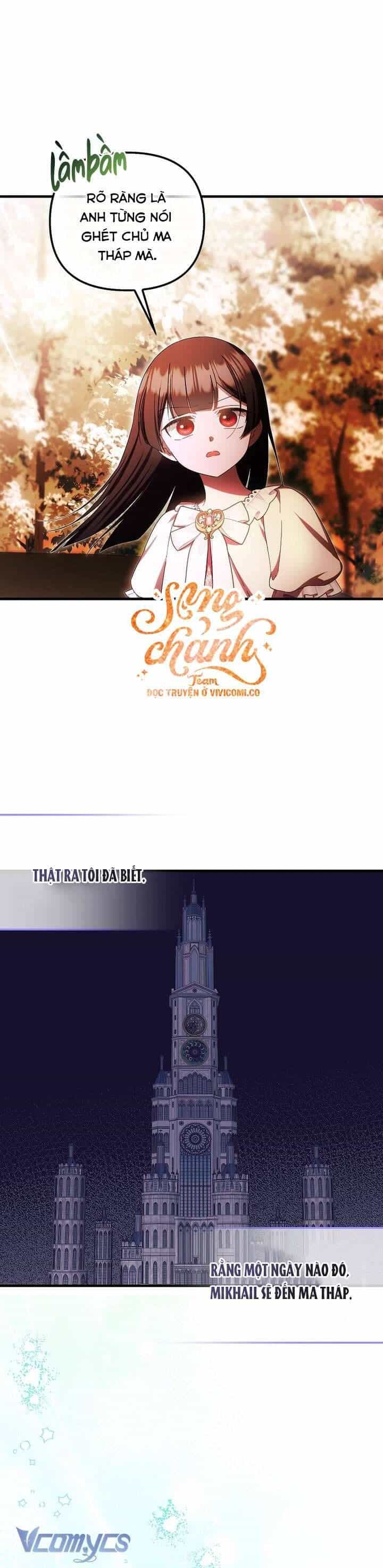Lần Đầu Tiên Được Yêu Thương - Chương 75 - ảnh 2