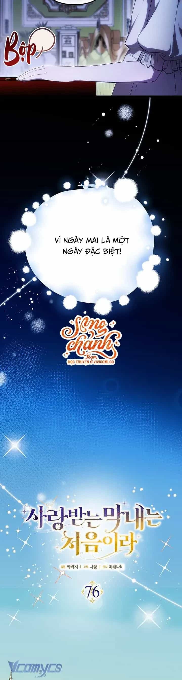 Lần Đầu Tiên Được Yêu Thương - Chương 76 - ảnh 14