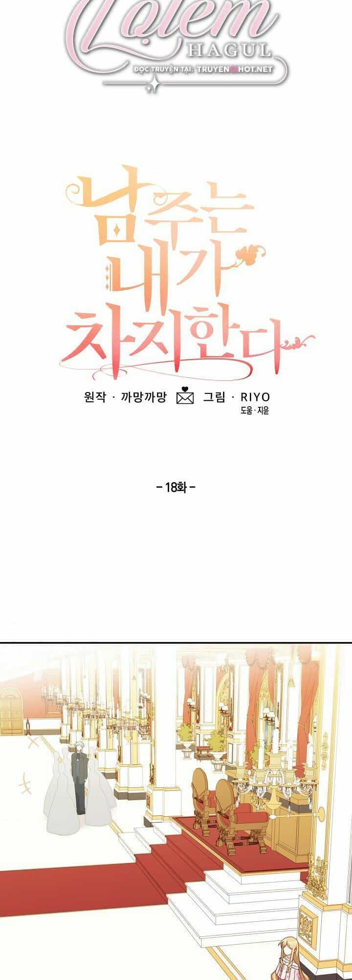 Lần Này, Tôi Sẽ Là Nhân Vật Chính - Chương 18.1 - ảnh 3