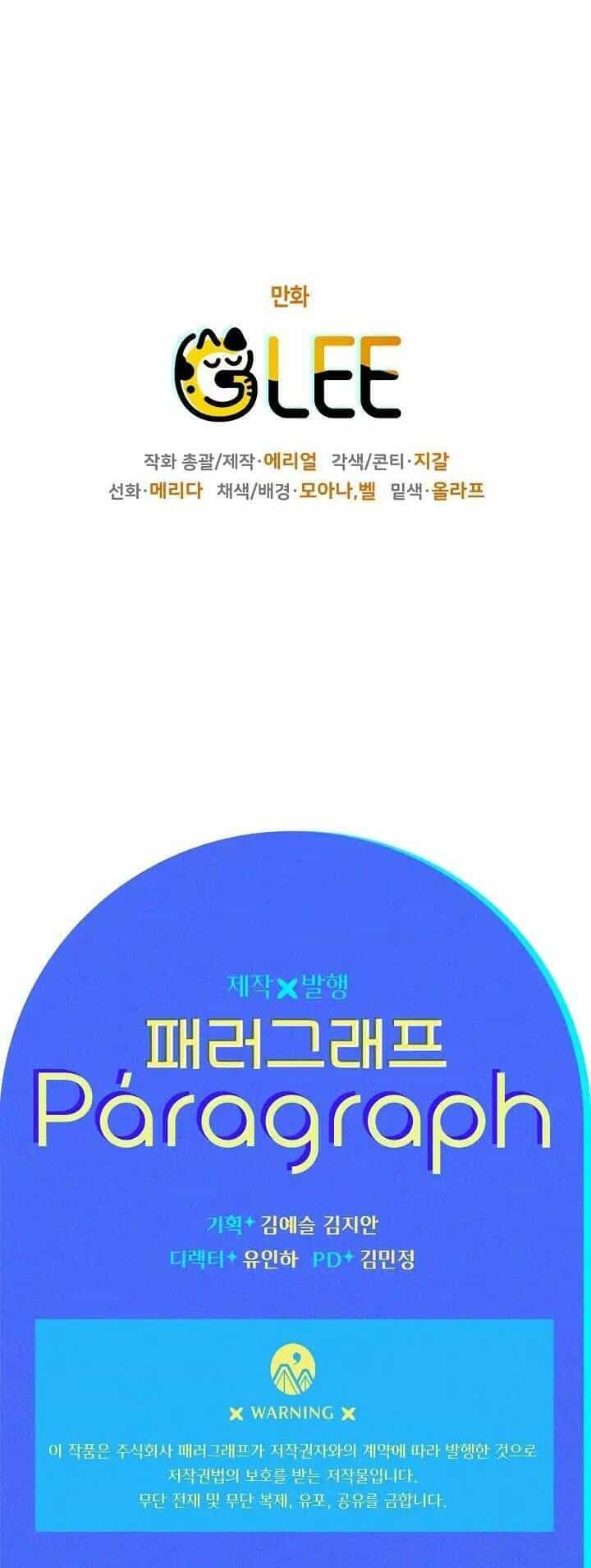 Lần Này Tôi Sẽ Yêu Thương Bản Thân Hơn - Chương 5 - ảnh 74