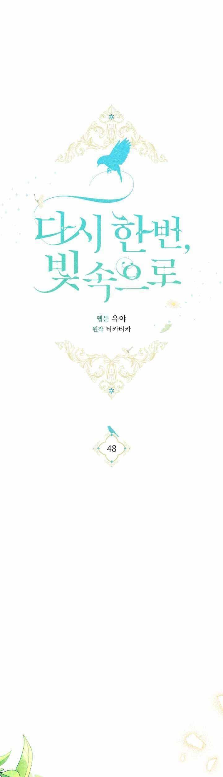 Lần Nữa Toả Sáng - Chương 48 - ảnh 43