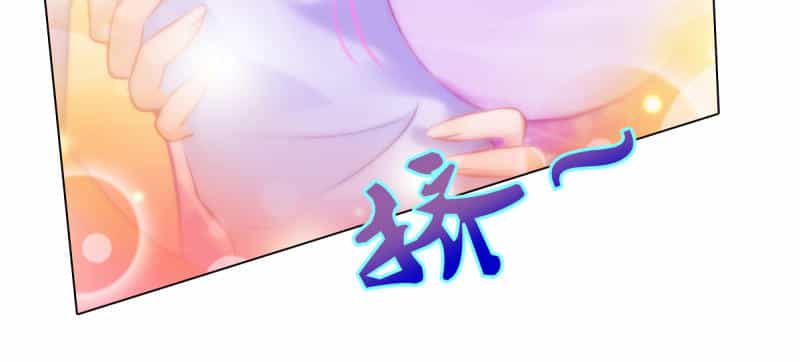 Lang Hoàn Thư Viện - Chương 52 - ảnh 79