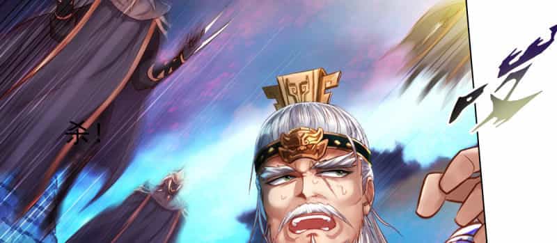 Lang Hoàn Thư Viện - Chương 56 - ảnh 5