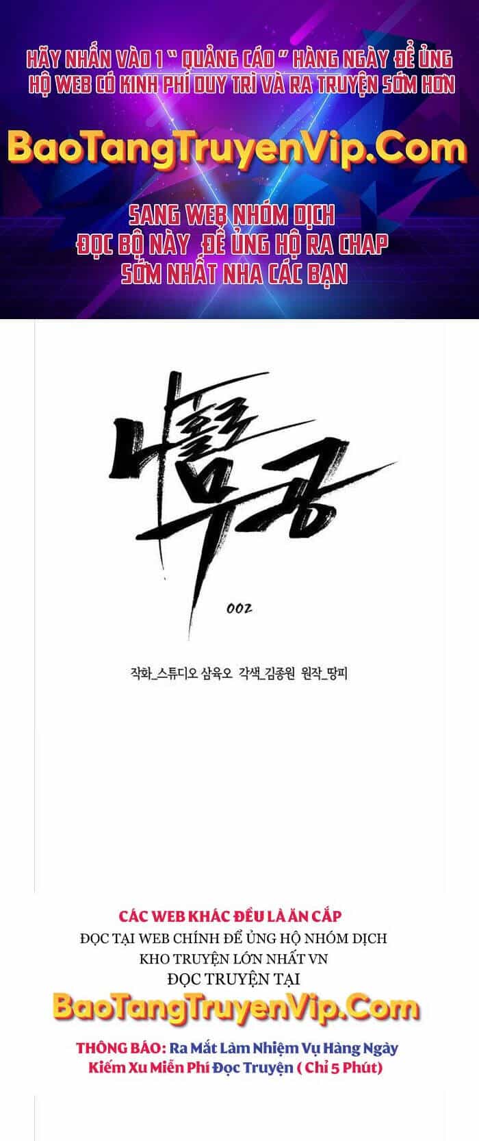 Lãng Khách Một Mình - Chương 2 - ảnh 1