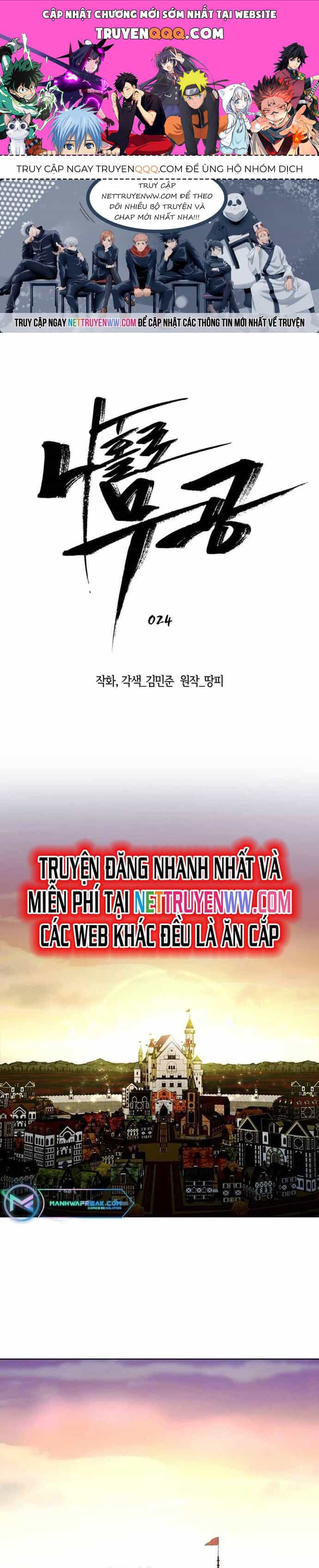 Lãng Khách Một Mình - Chương 24 - ảnh 1