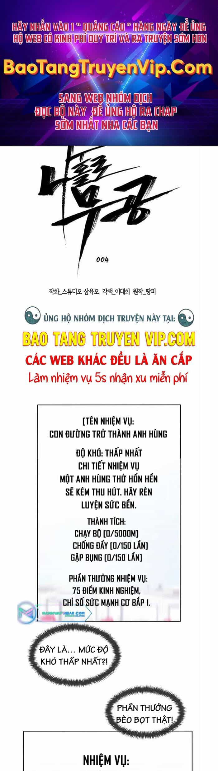 Lãng Khách Một Mình - Chương 4 - ảnh 1