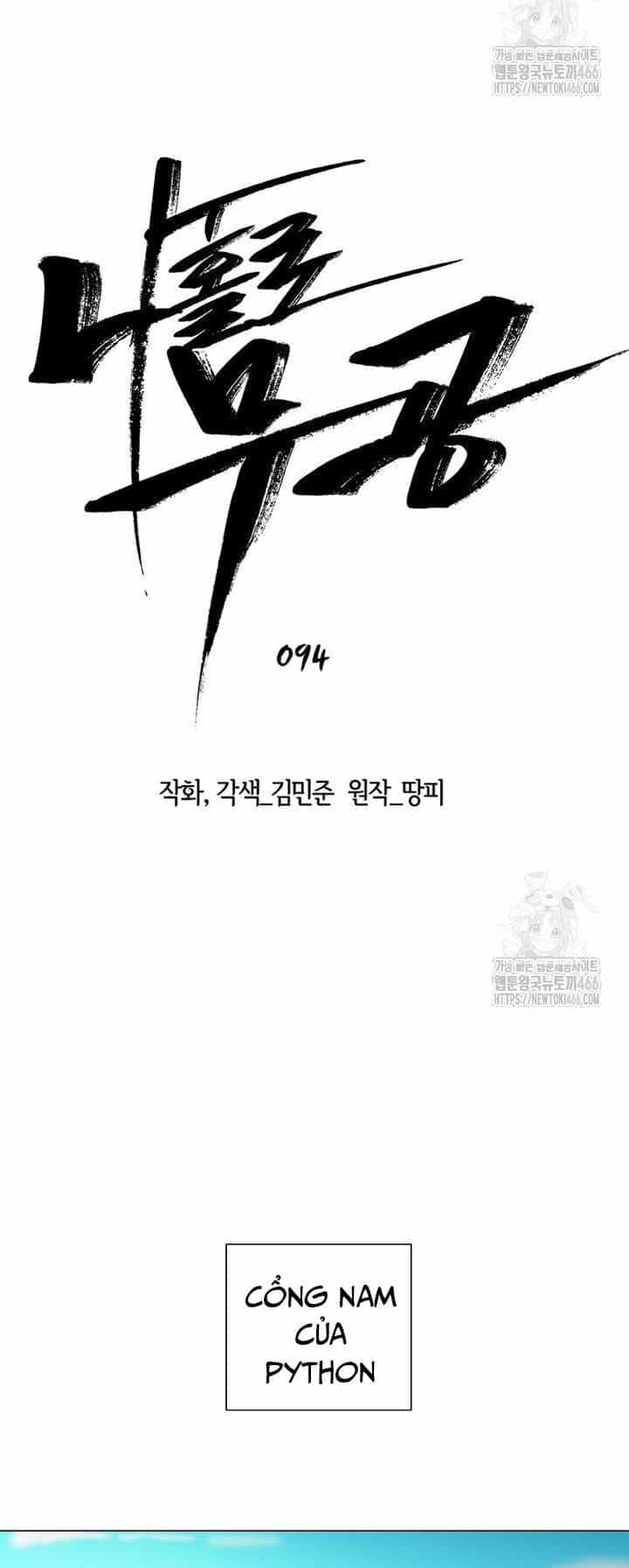 Lãng Khách Một Mình - Chương 94 - ảnh 8