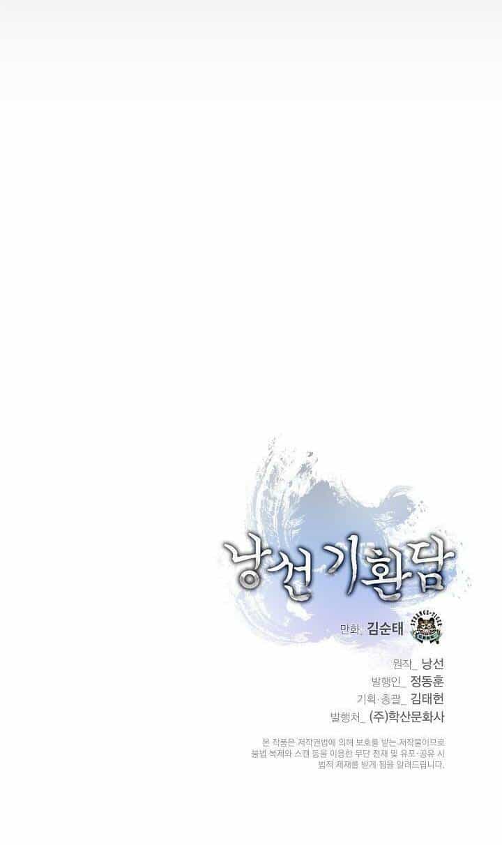 Lãng Tiên Kỳ Đàm - Chương 123 - ảnh 74