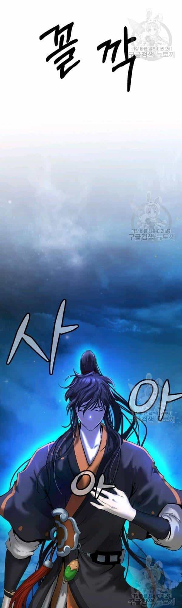 Lãng Tiên Kỳ Đàm - Chương 32 - ảnh 78
