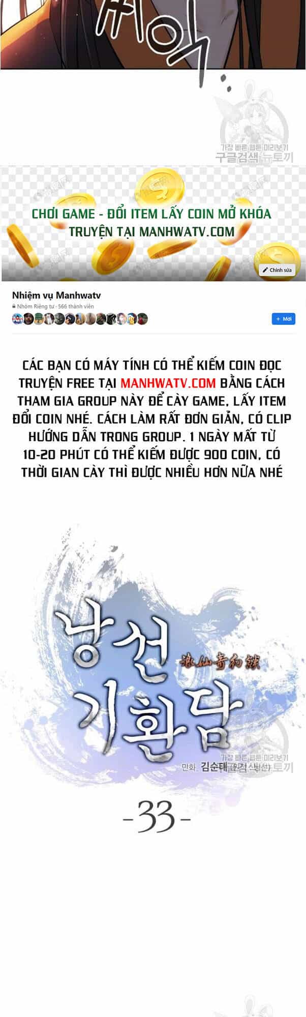 Lãng Tiên Kỳ Đàm - Chương 33 - ảnh 24