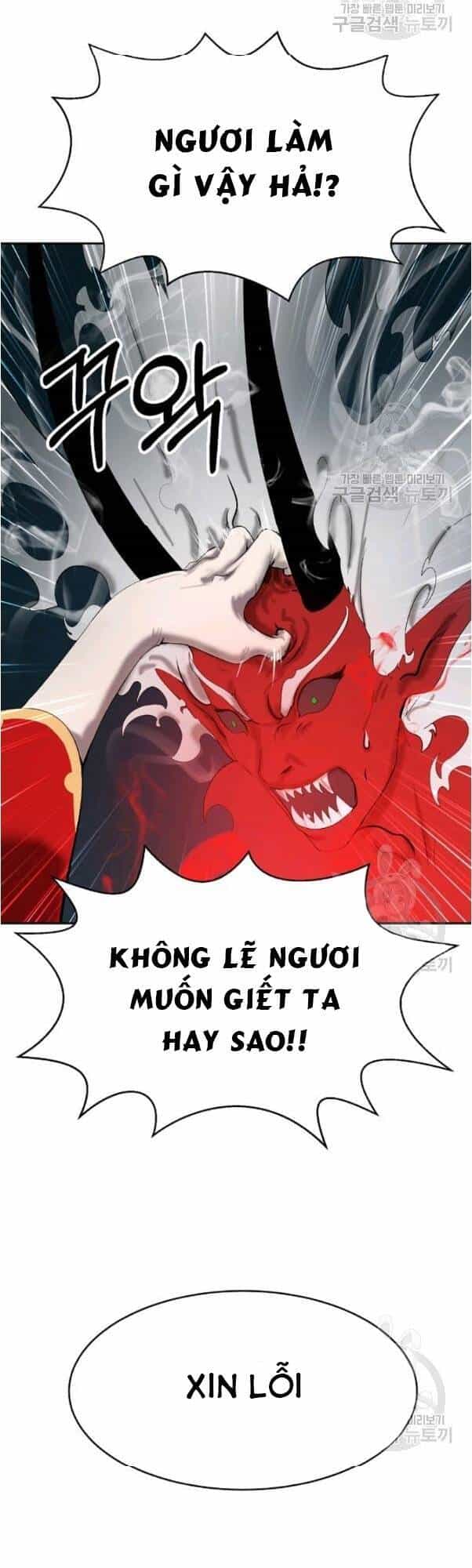 Lãng Tiên Kỳ Đàm - Chương 34 - ảnh 12