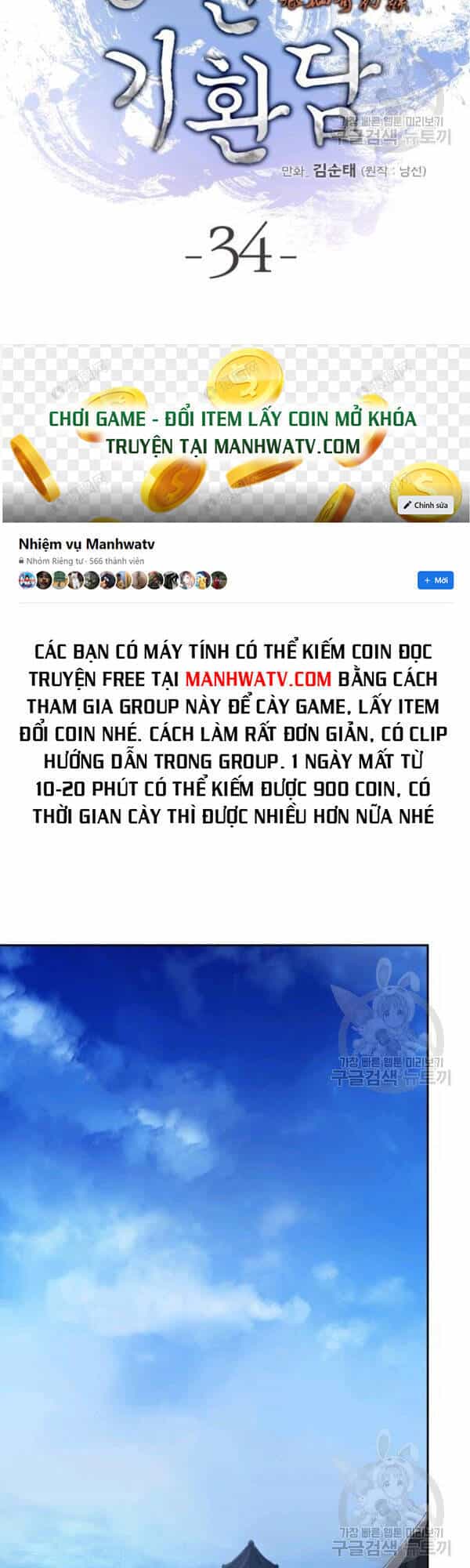 Lãng Tiên Kỳ Đàm - Chương 34 - ảnh 28