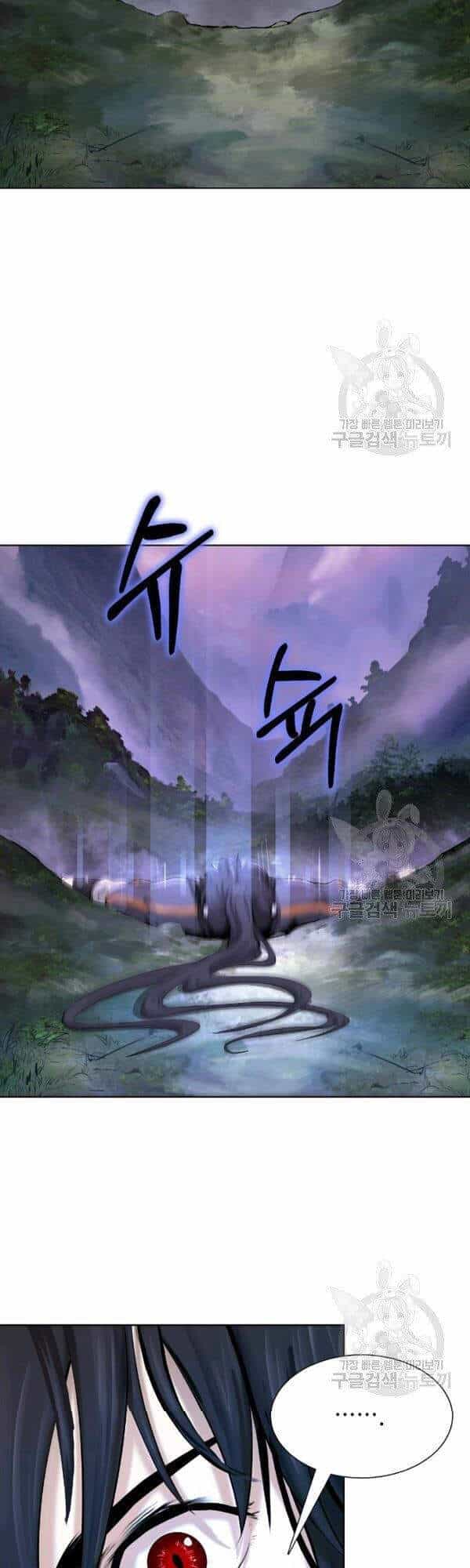 Lãng Tiên Kỳ Đàm - Chương 38 - ảnh 32