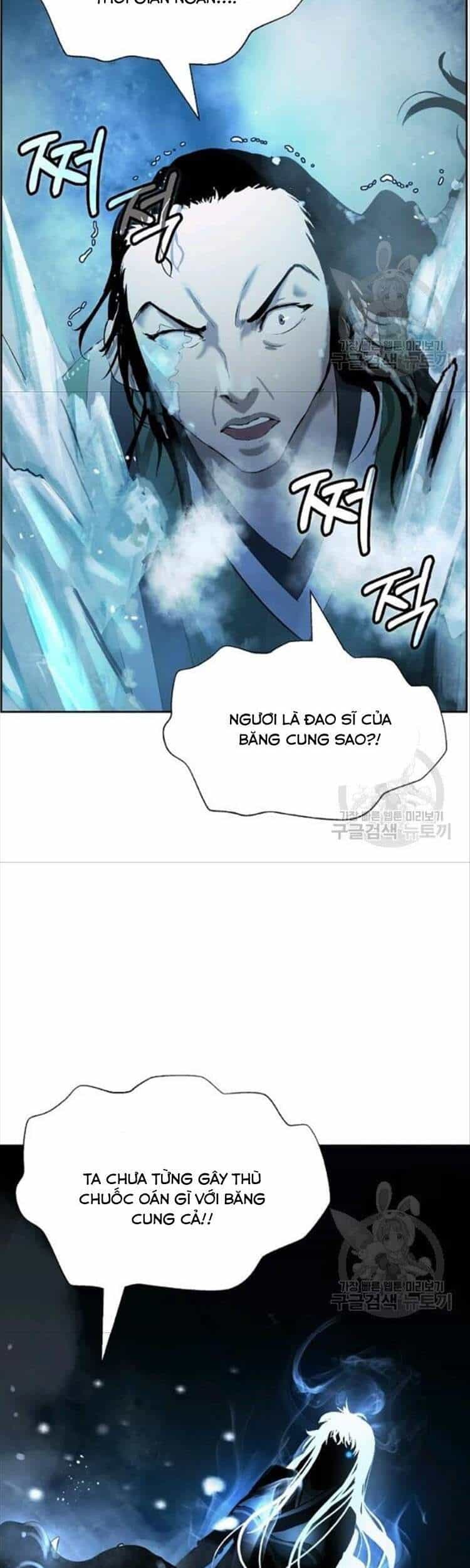 Lãng Tiên Kỳ Đàm - Chương 46 - ảnh 62