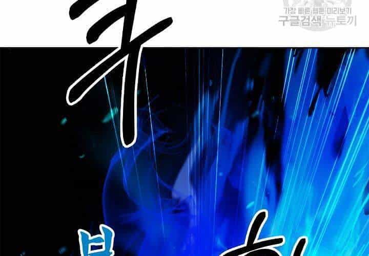 Lãng Tiên Kỳ Đàm - Chương 75 - ảnh 40