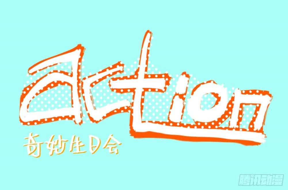 Lãnh Ba! Action! - Chương 7 - ảnh 1