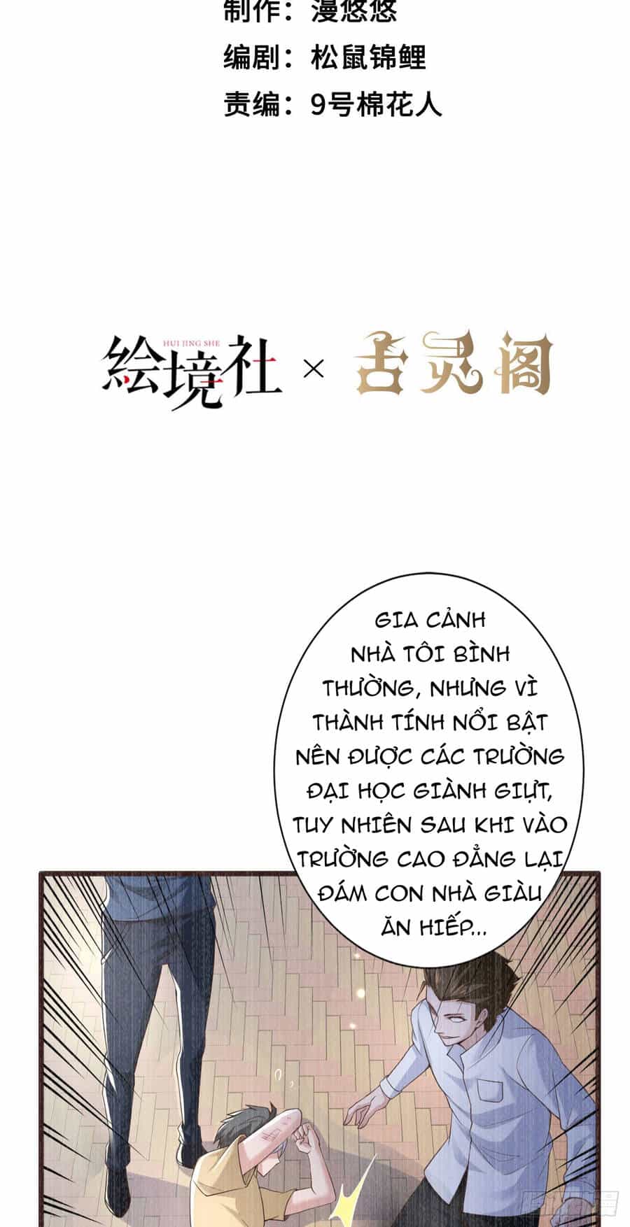 Lãnh Chúa Bóng Tối - Chương 18 - ảnh 26