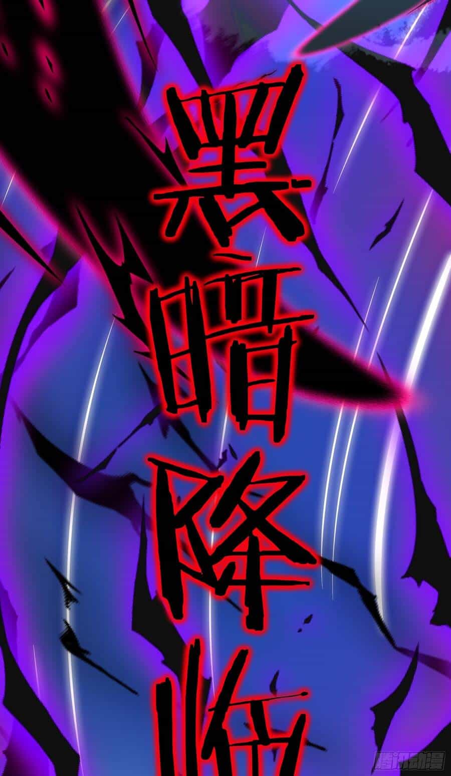 Lãnh Chúa Bóng Tối - Chương 2 - ảnh 47
