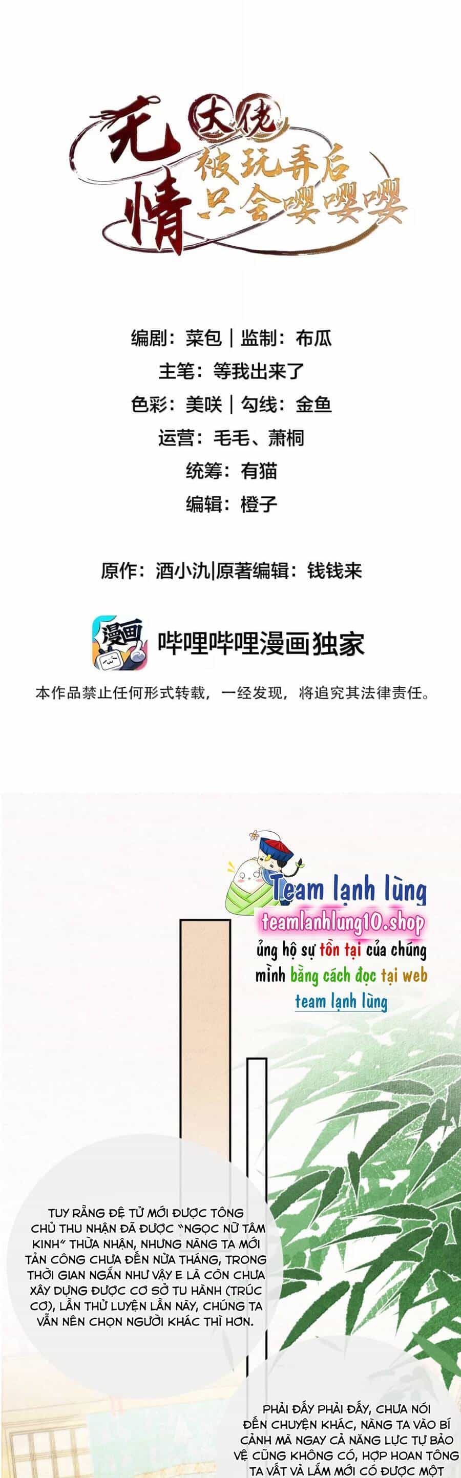 Lão Đại Lạnh Lùng Sau Khi Bị Đùa Bỡn Chỉ Biết Ỉ Ôi Khóc Lóc. - Chương 20 - ảnh 2