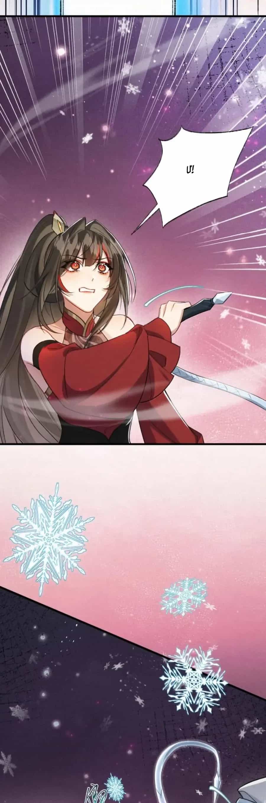 Lão Đại Lạnh Lùng Sau Khi Bị Đùa Bỡn Chỉ Biết Ỉ Ôi Khóc Lóc. - Chương 46 - ảnh 8