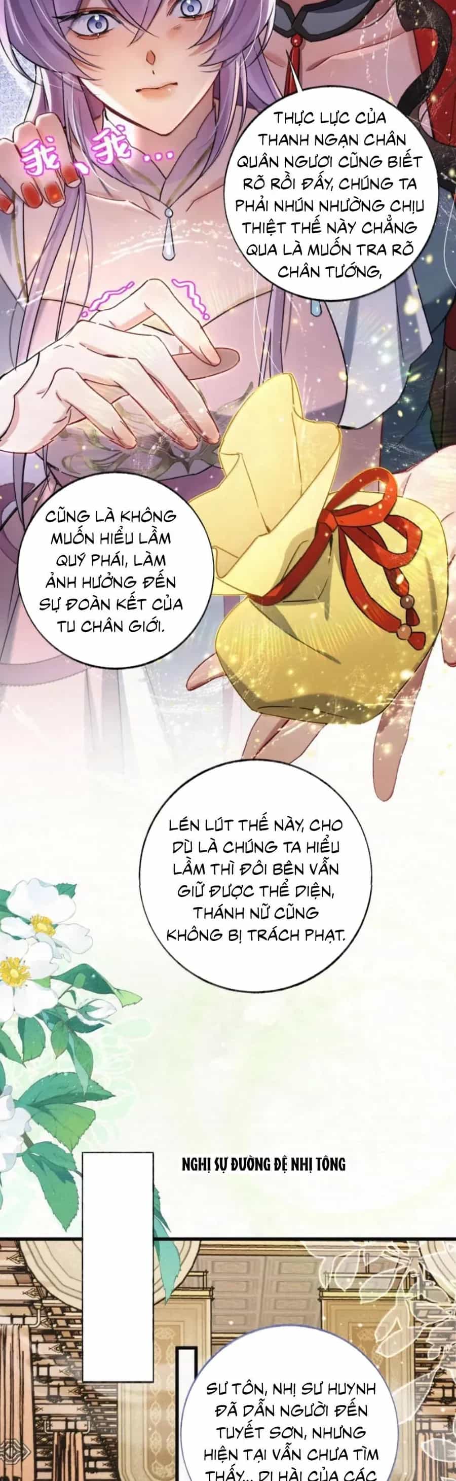 Lão Đại Lạnh Lùng Sau Khi Bị Đùa Bỡn Chỉ Biết Ỉ Ôi Khóc Lóc. - Chương 65 - ảnh 16