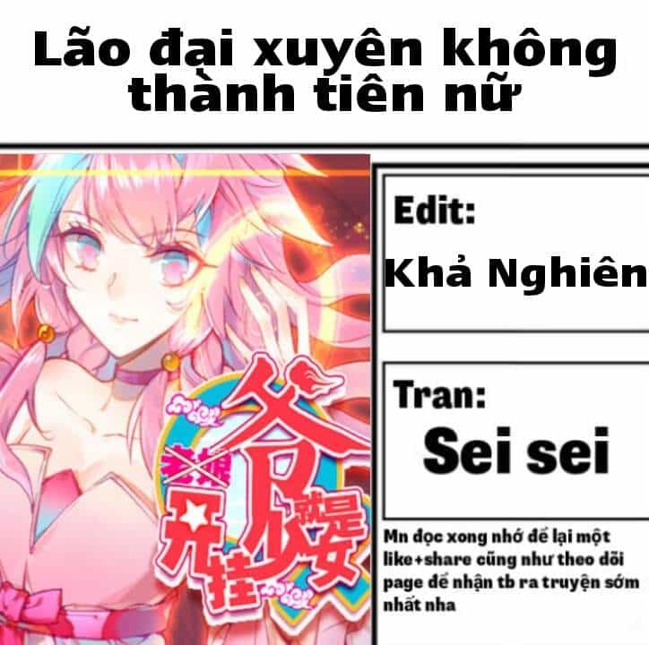 Lão Đại Xuyên Không Thành Tiên Nữ - Chương 78 - ảnh 1