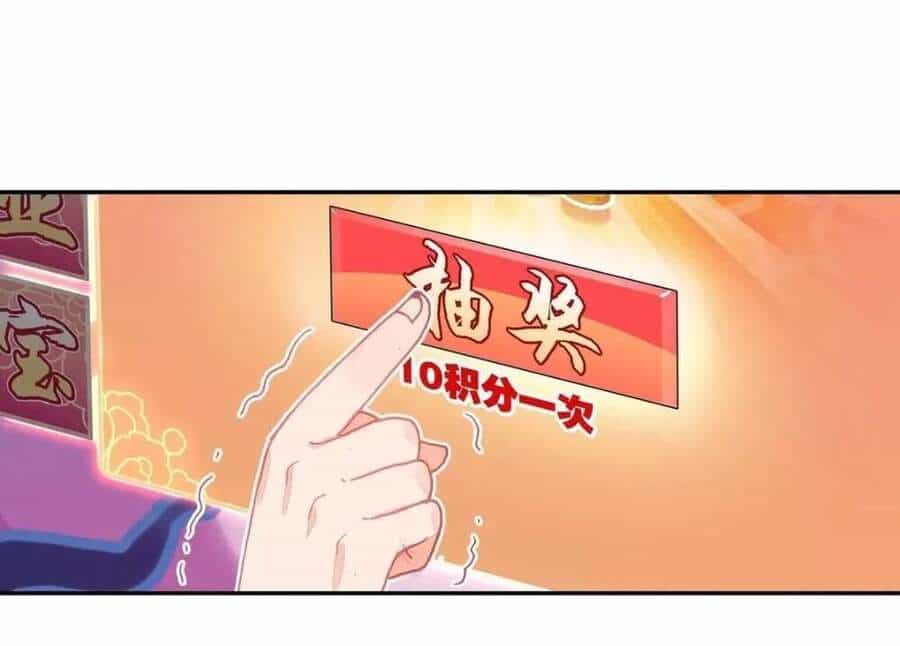 Lão Đại Xuyên Không Thành Tiên Nữ - Chương 16.2 - ảnh 15