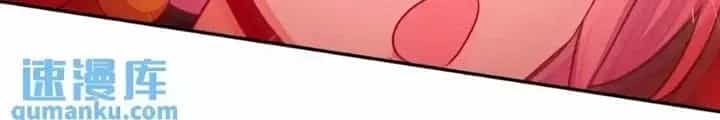 Lão Đại Xuyên Không Thành Tiên Nữ - Chương 235 - ảnh 50