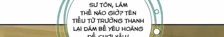 Lão Đại Xuyên Không Thành Tiên Nữ - Chương 260 - ảnh 4