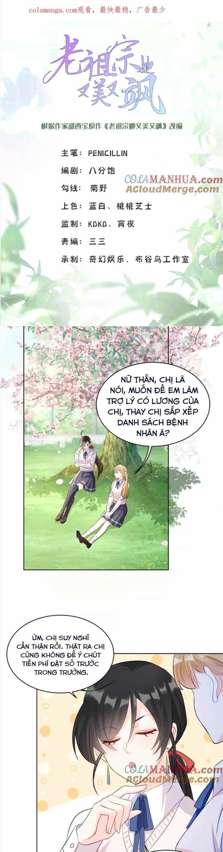Lão Tổ Tông Vừa Xinh Vừa Ngầu - Chương 49 - ảnh 4