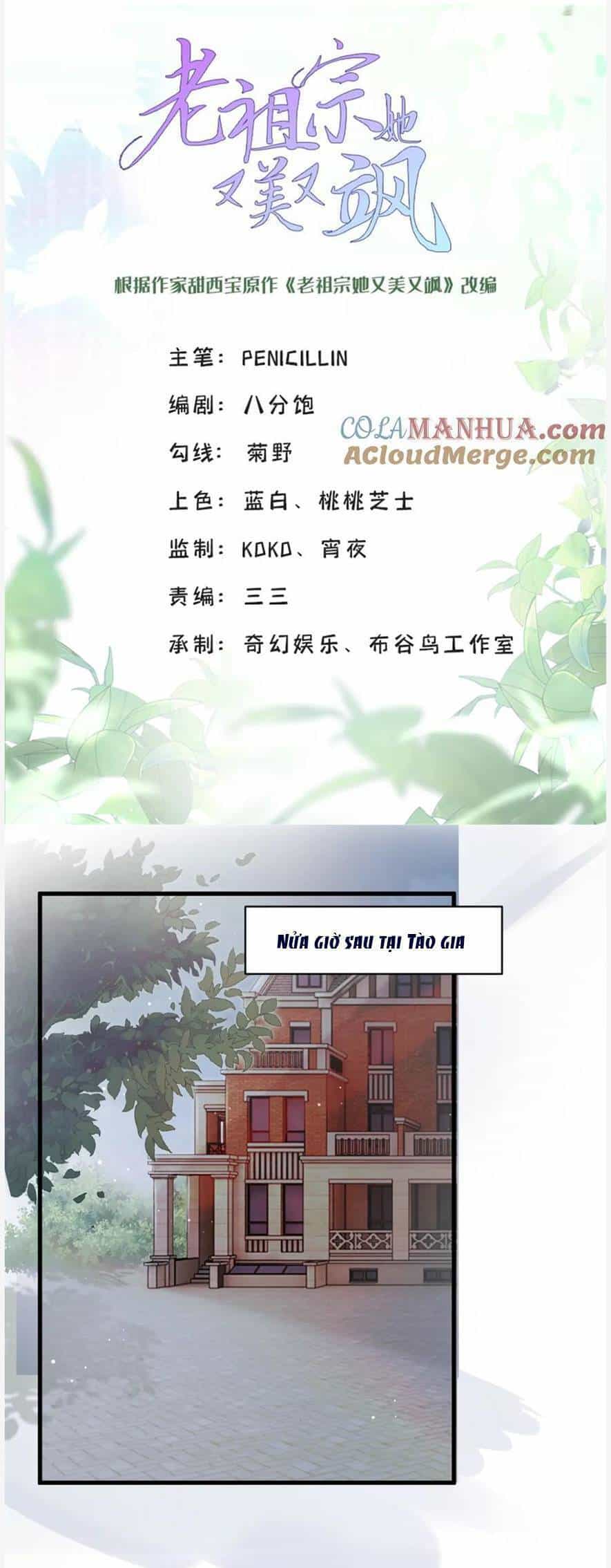 Lão Tổ Tông Vừa Xinh Vừa Ngầu - Chương 51 - ảnh 1