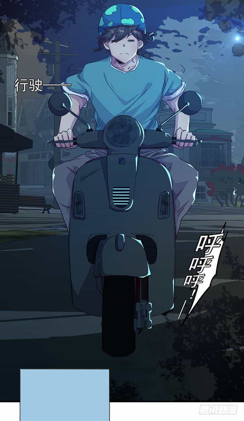 Lật Mặt - Chương 1 - ảnh 29
